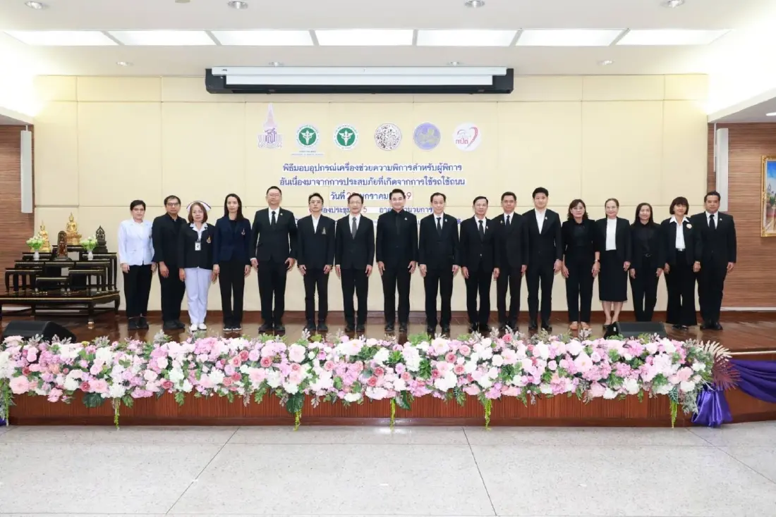 กรมการแพทย์-กรมขนส่งทางบก มอบอุปกรณ์ช่วยเหลือผู้พิการ