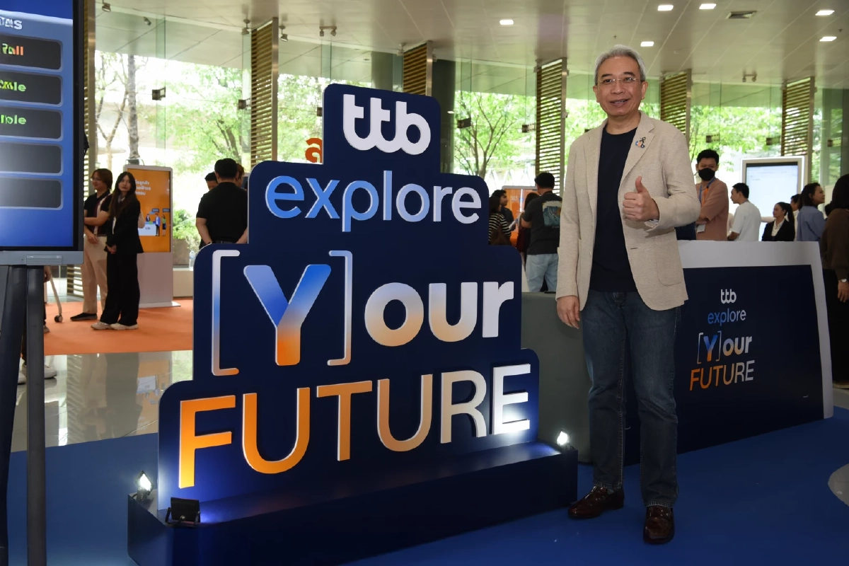 ttb explore Your FUTURE : วิสัยทัศน์ AI รับปี 2026 - กลยุทธ์ปั้นคนยกระดับธนาคาร
