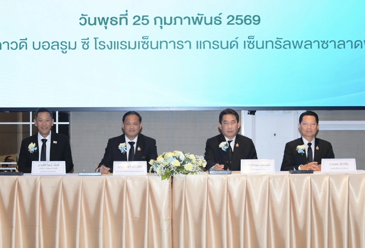 กรมชลประทาน จับมือ กฟผ. ดึงพลังน้ำผลิตไฟฟ้าสะอาด มุ่ง Net Zero