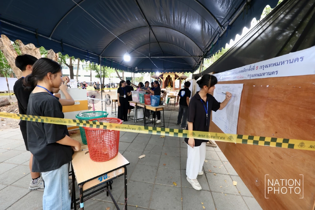 การเลือกตั้ง 2569 Cr.Nation Photo