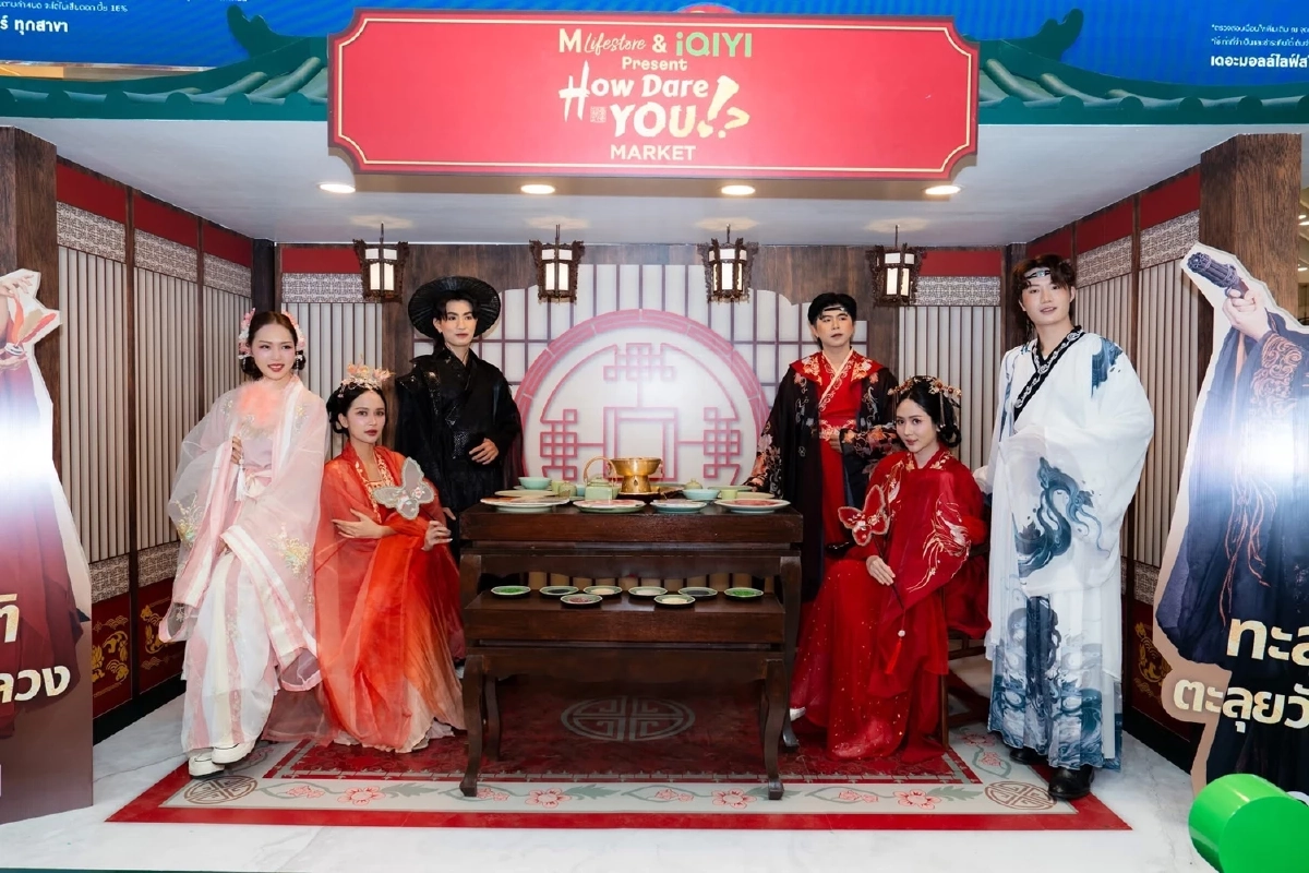 เดอะมอลล์ไลฟ์สโตร์ บางกะปิ เนรมิต Chinese Festive Destination ตามรอยซีรีย์ How Dare You