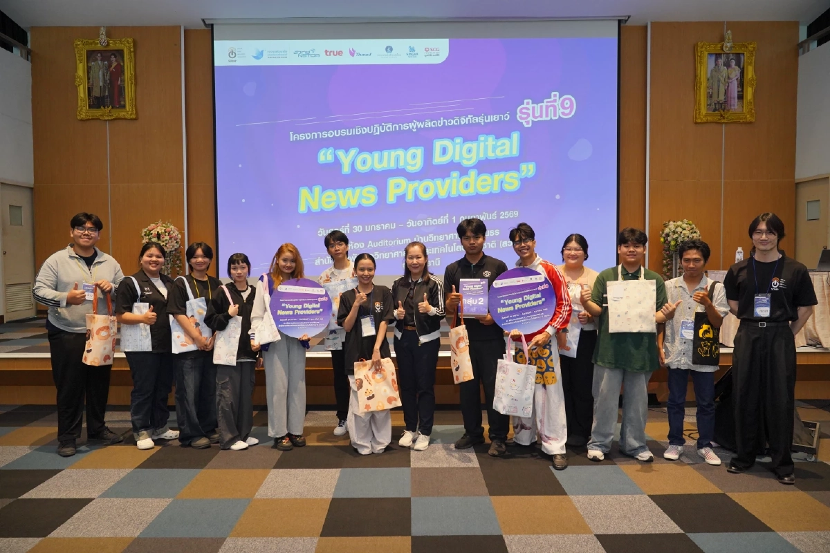 สมาคมผู้ผลิตข่าวออนไลน์ จับมือกองทุนสื่อฯ เปิดแคมป์ปั้น นักข่าวดิจิทัลรุ่นเยาว์รุ่น 9