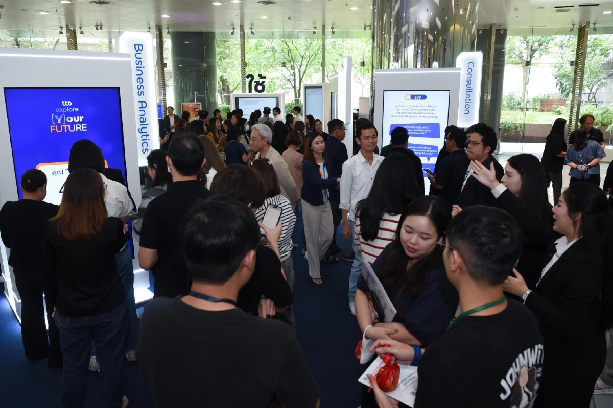 ttb explore Your FUTURE : วิสัยทัศน์ AI รับปี 2026 - กลยุทธ์ปั้นคนยกระดับธนาคาร