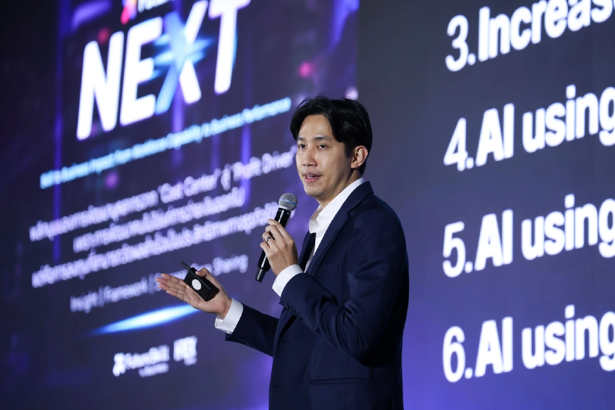 อัปเดตเทรนด์ HR ที่ภาคธุรกิจ-แรงงานคนรุ่นใหม่ต้องรู้ AI ยังสำคัญเสมอ