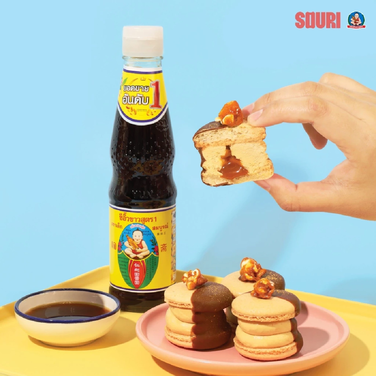 ‘มาการองซีอิ๊ว’ เขย่าตลาดขนมหวานไทย SOURI X เด็กสมบูรณ์ เปลี่ยนรสชาติตำนาน