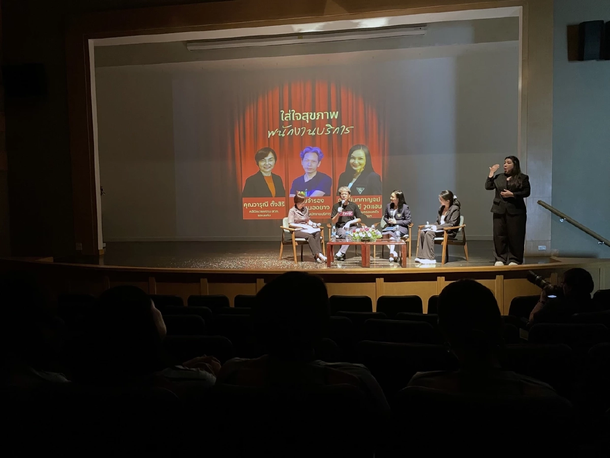 จี้ปฏิรูปกฎหมายค้าประเวณี เมื่อ ‘สุขภาพดี’ คือสิทธิของทุกอาชีพ