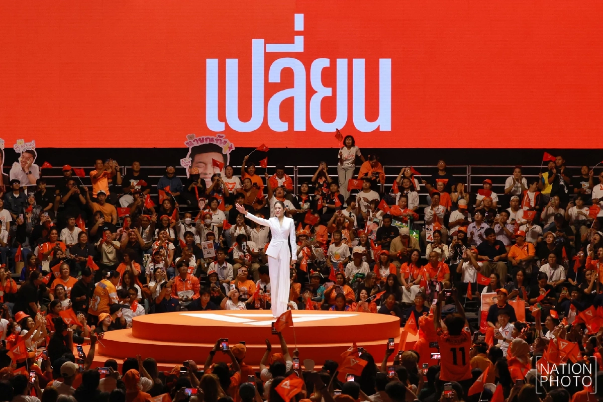 ปชน. ปราศรัยโค้งสุดท้าย ปลุกกาส้มสองใบ ตั้งรัฐบาลประชาชน