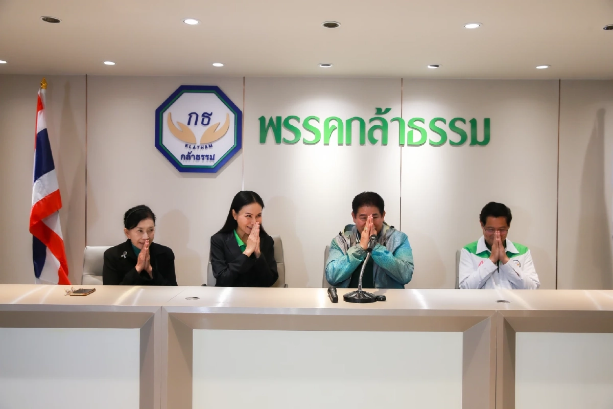 ถอดรหัส 'กล้าธรรม-ไทรวมพลัง' พรรคม้ามืดการเลือกตั้ง 2569