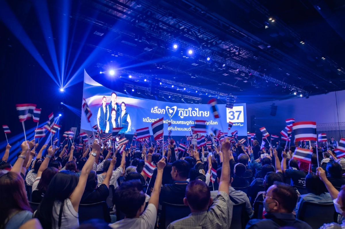 'อนุทิน' ปราศรัยใหญ่สุดท้าย ย้ำประเทศไม่ใช่ที่ทดลองงาน ชูทีมมืออาชีพ