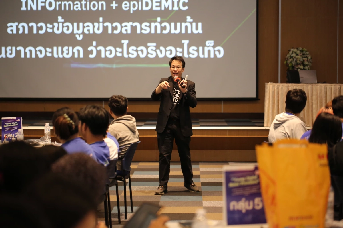 พีรพล อนุตรโสตถิ์ ผู้จัดการศูนย์ชัวร์ก่อนแชร์ อสมท.