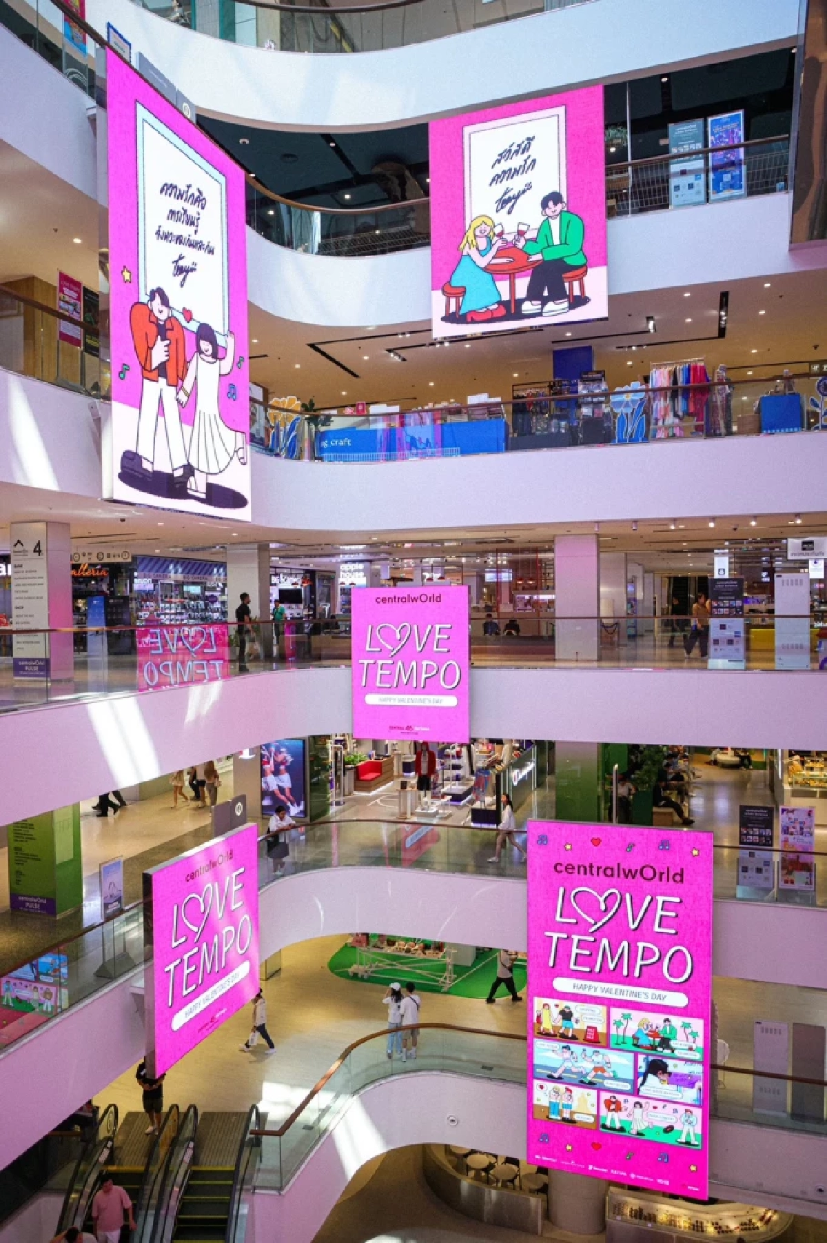 Love Tempo 2026 : วันวาเลนไทน์ปีนี้ ชวนมาลองหยุดฟังจังหวะรักของตัวเอง