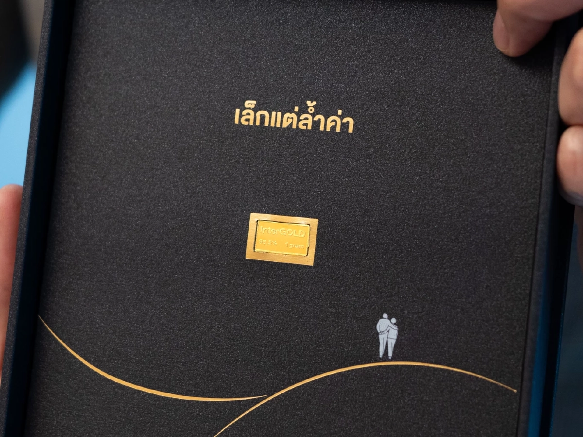 ออมแทนใจให้ความมั่นคงเป็น ‘ของขวัญวาเลนไทน์’ เล็กแต่ล้ำค่า รักให้ยั่งยืน