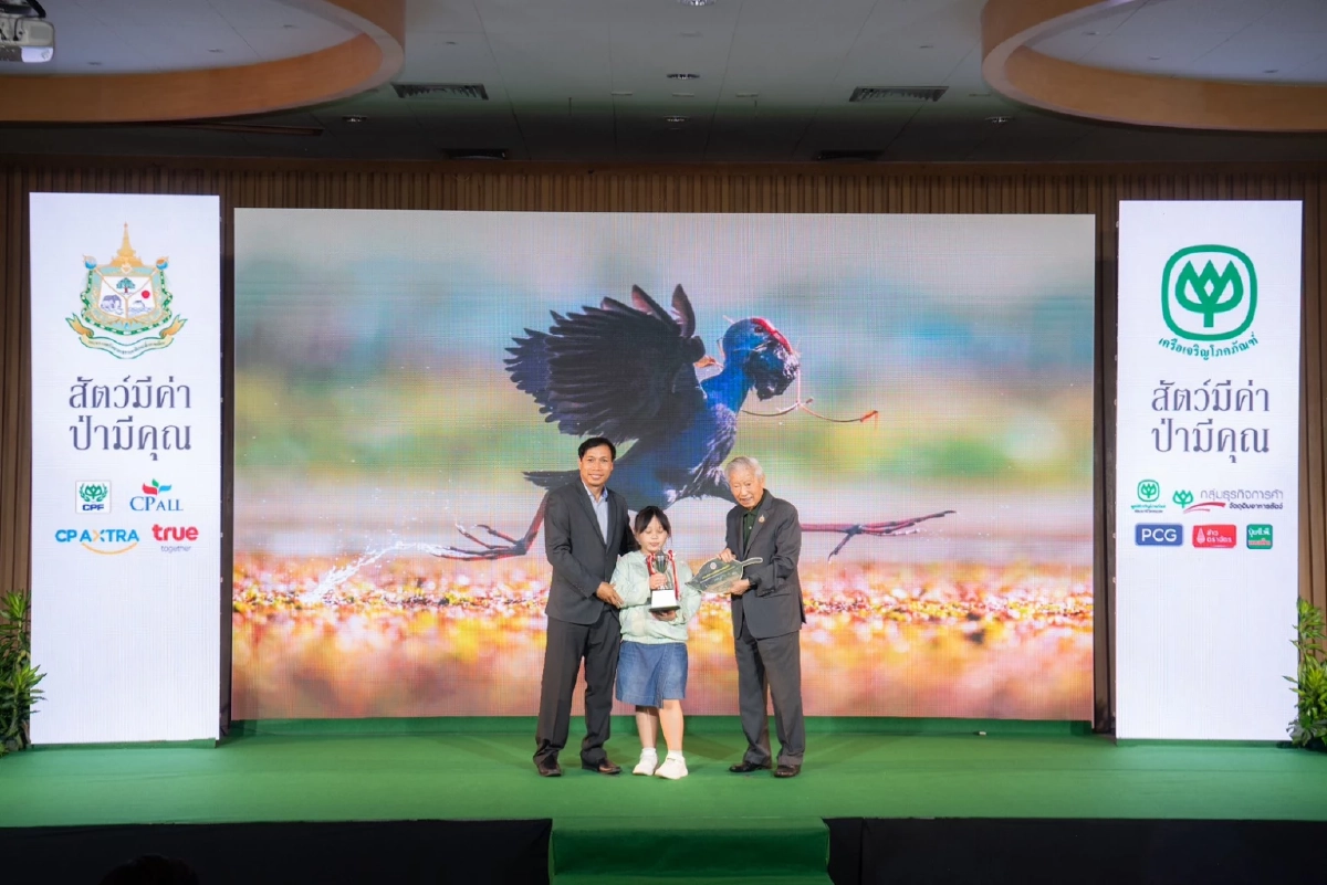 ทส. ผนึกเครือซีพี มอบรางวัลภาพถ่าย "สัตว์มีค่า ป่ามีคุณ" ปลุกสำนึกอนุรักษ์ธรรมชาติ