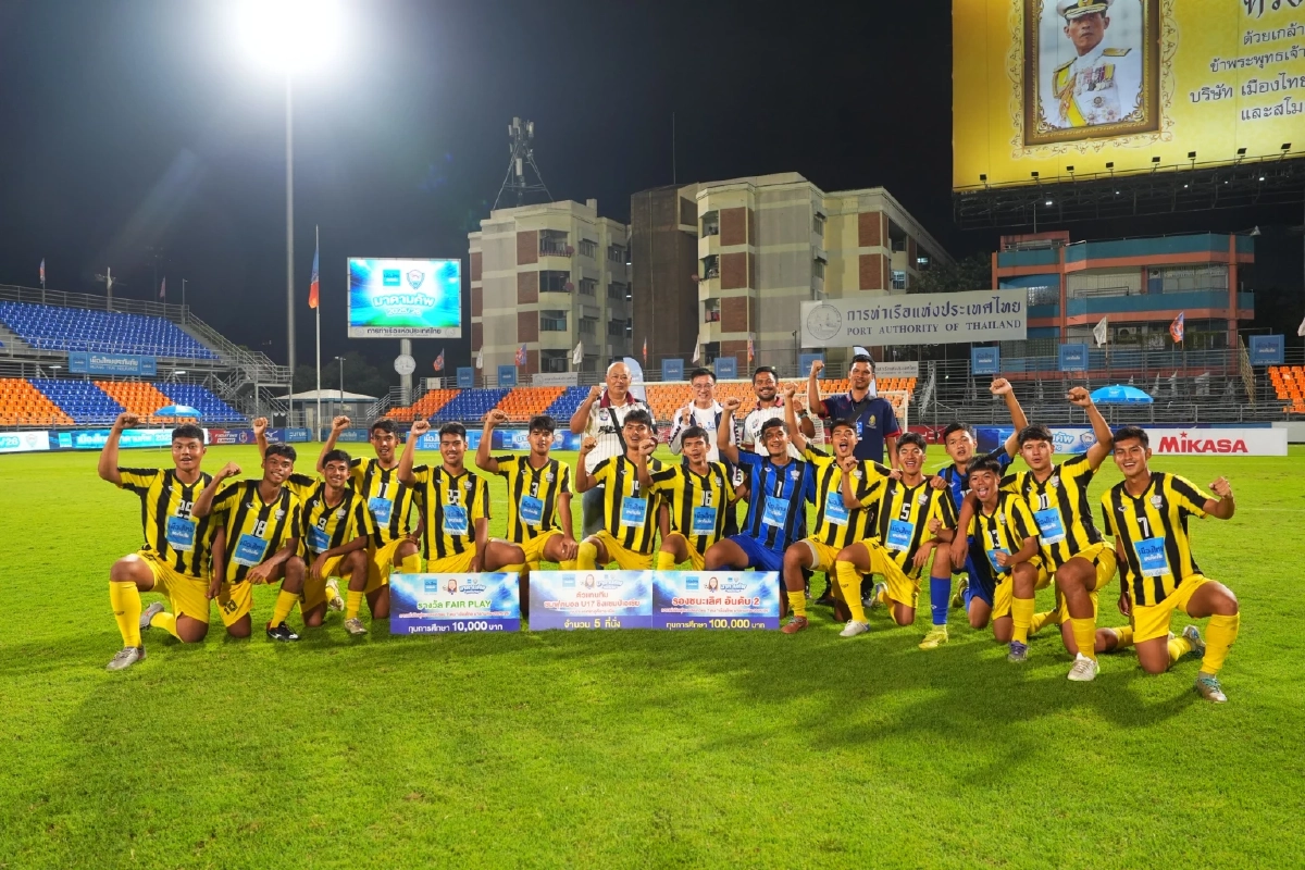 ราชวินิตบางแก้ว ผงาดแชมป์มาดามคัพสมัยแรก! มาดามแป้ง ปลื้มพัฒนาเยาวชน