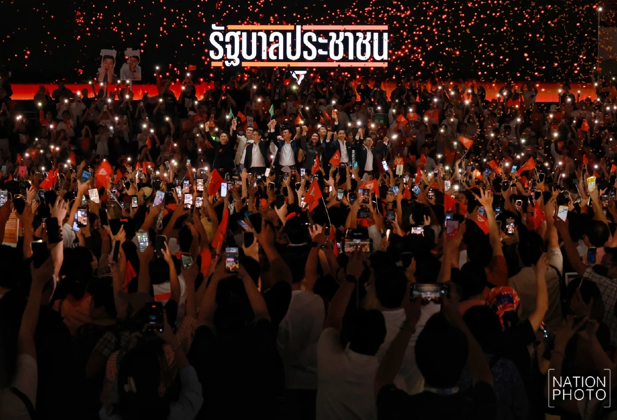 ปชน. ปราศรัยโค้งสุดท้าย ปลุกกาส้มสองใบ ตั้งรัฐบาลประชาชน