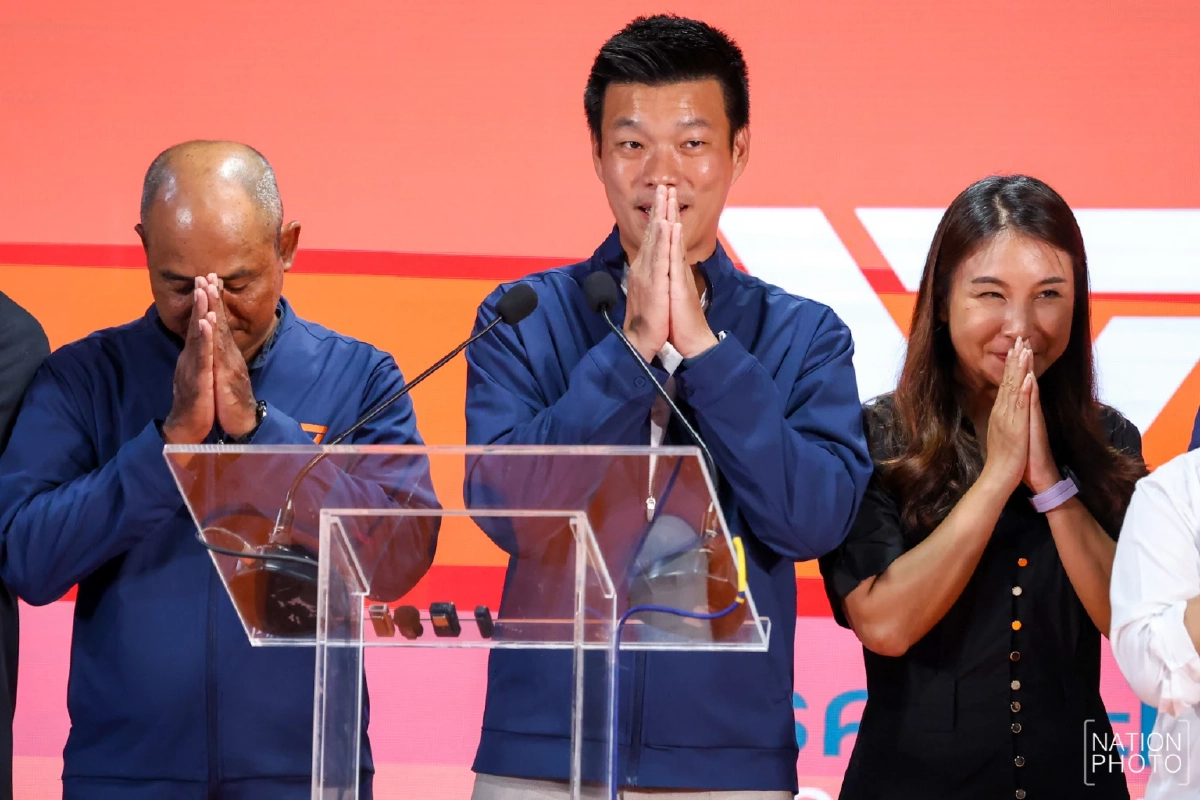 พรรคประชาชนกล่าวขอบคุณคะแนนเสียง Cr.Nation Photo