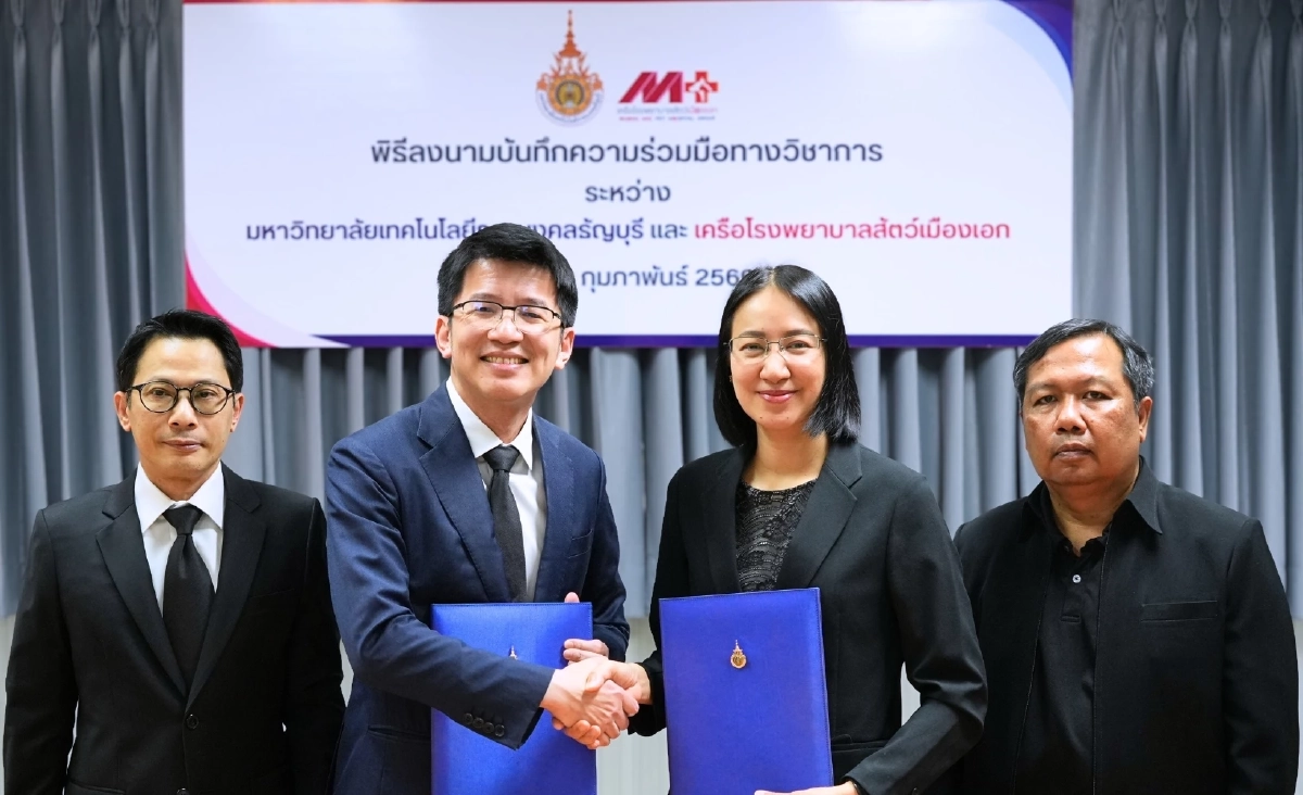 รพ.สัตว์เมืองเอก ผนึก มทร.ธัญบุรี ยกระดับวิชาชีพ ปั้น ‘พยาบาลสัตว์’ มือโปร