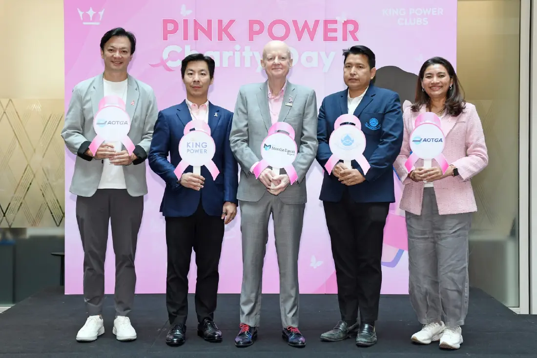 คิง เพาเวอร์ จับพันธมิตร จัด Pink Power & Charity Day สู้มะเร็งเต้านม