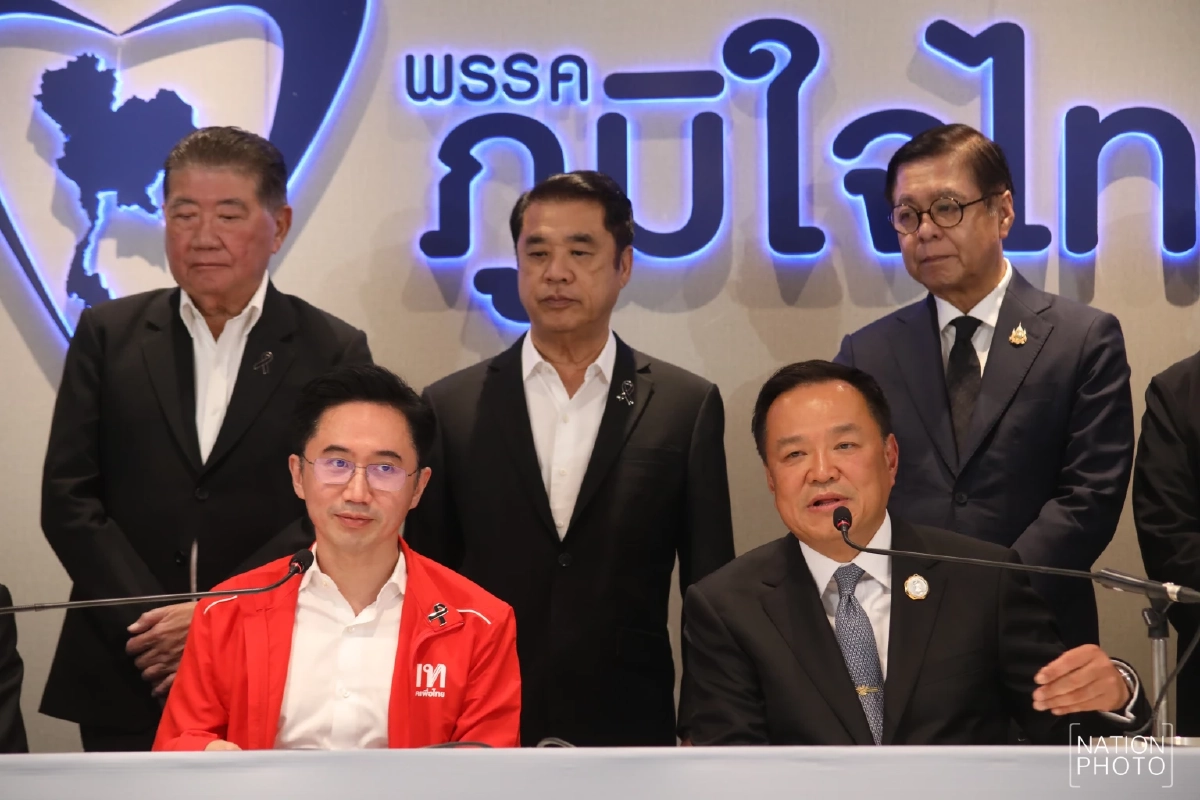 "เพื่อไทย" ถก “อนุทิน” เปิดดีล พร้อมหนุนภูมิใจไทยจัดตั้งรัฐบาล
