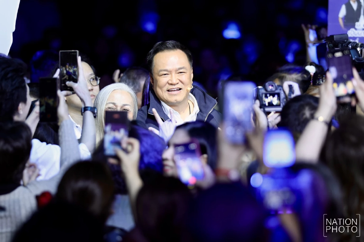 'อนุทิน' ปราศรัยใหญ่สุดท้าย ย้ำประเทศไม่ใช่ที่ทดลองงาน ชูทีมมืออาชีพ