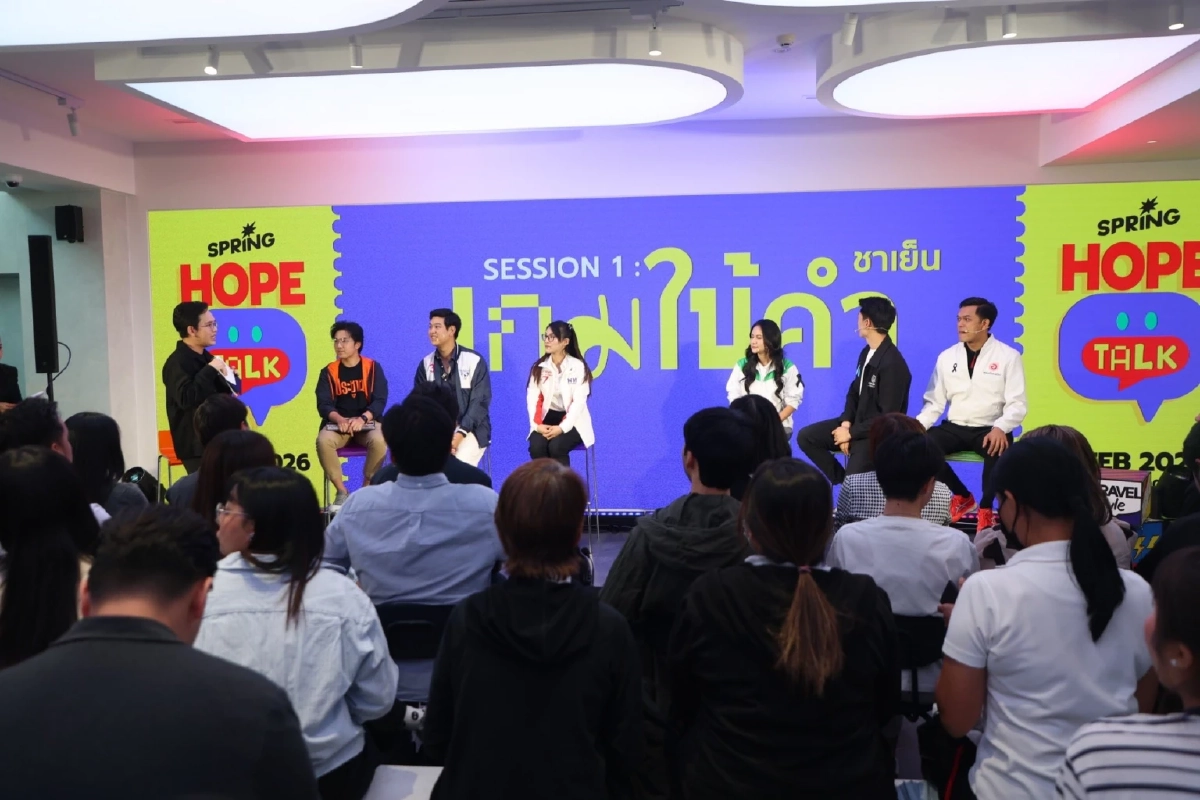 SpringNews เปิดเวที Hope Talk 6 พรรค ความหวังพูดได้ สไตล์คนรุ่นใหม่