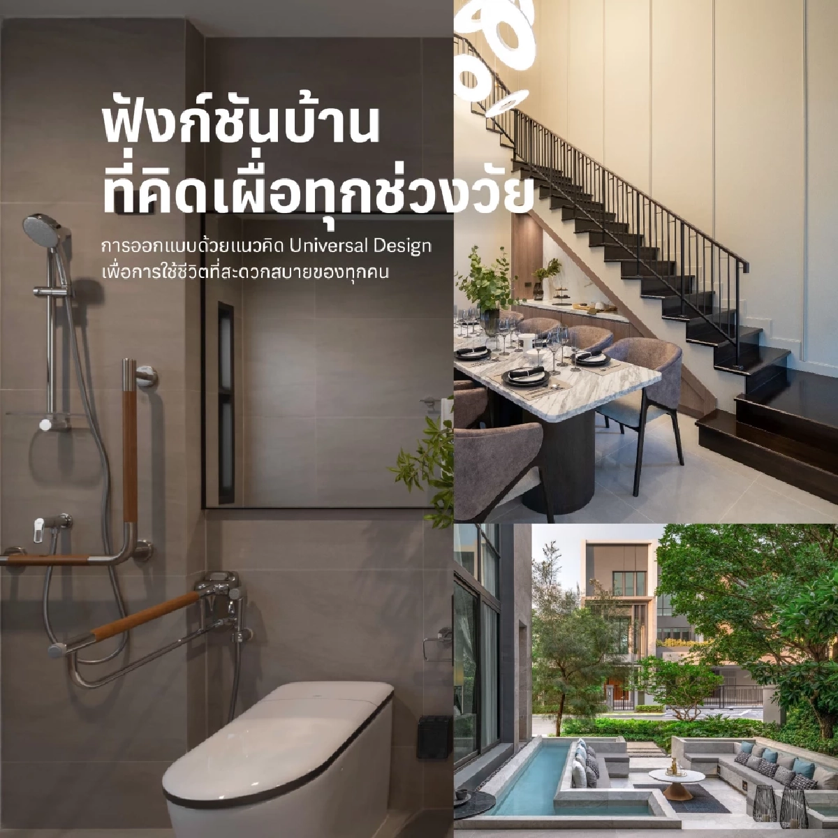 SC ASSET แบรนด์ที่ลูกค้ารัก และบอกต่อเป็นอันดับ 1 การันตีโดย TERRA BKK