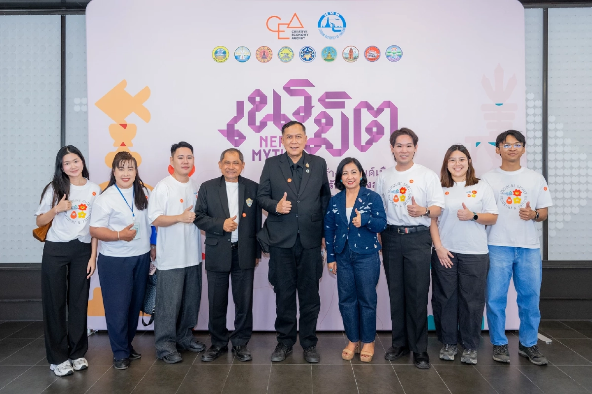 CEA ผนึก ททท. ปั้น 9 เมืองต้นแบบ ‘เนรมิต’ สร้างแบรนด์เมืองสร้างสรรค์