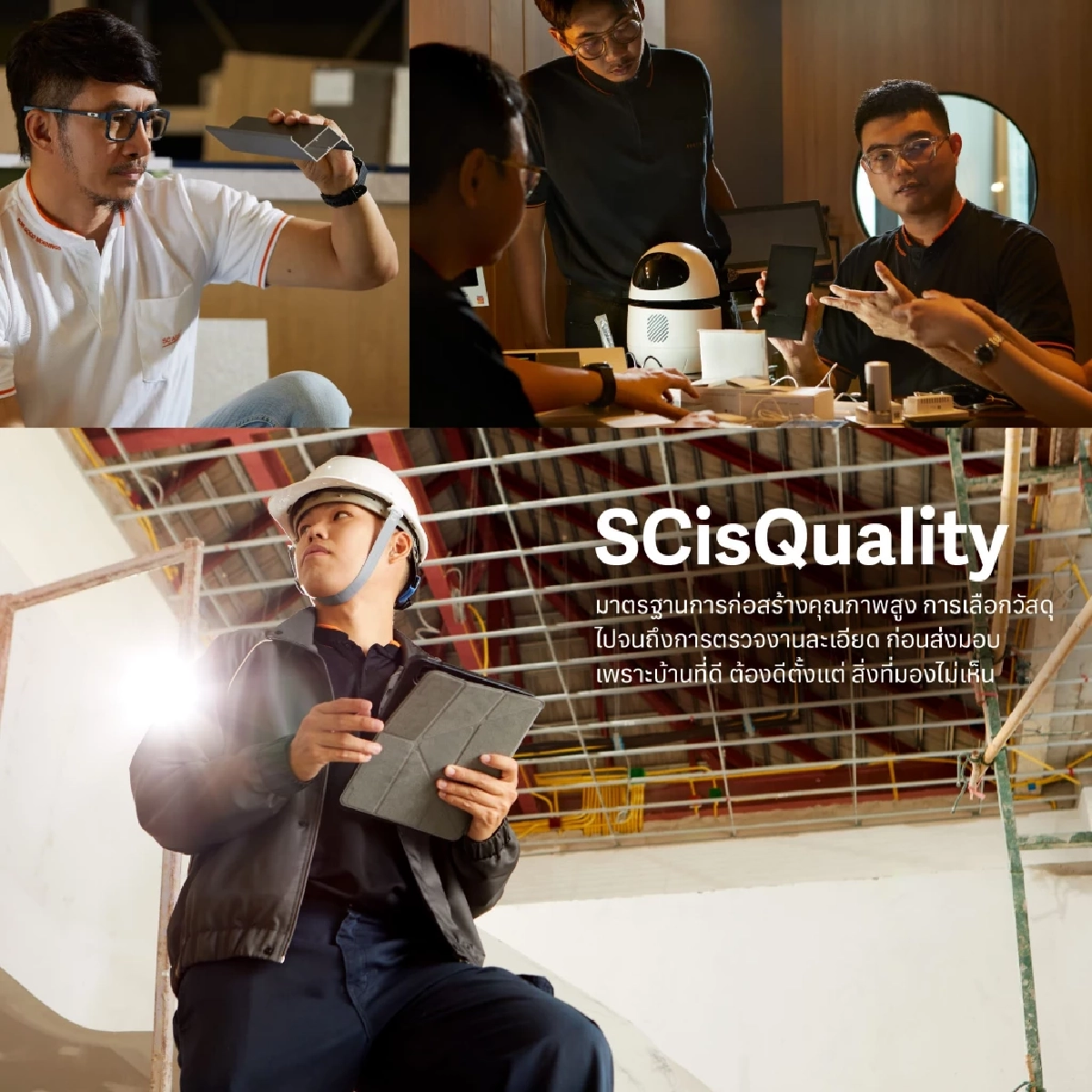 SC ASSET แบรนด์ที่ลูกค้ารัก และบอกต่อเป็นอันดับ 1 การันตีโดย TERRA BKK