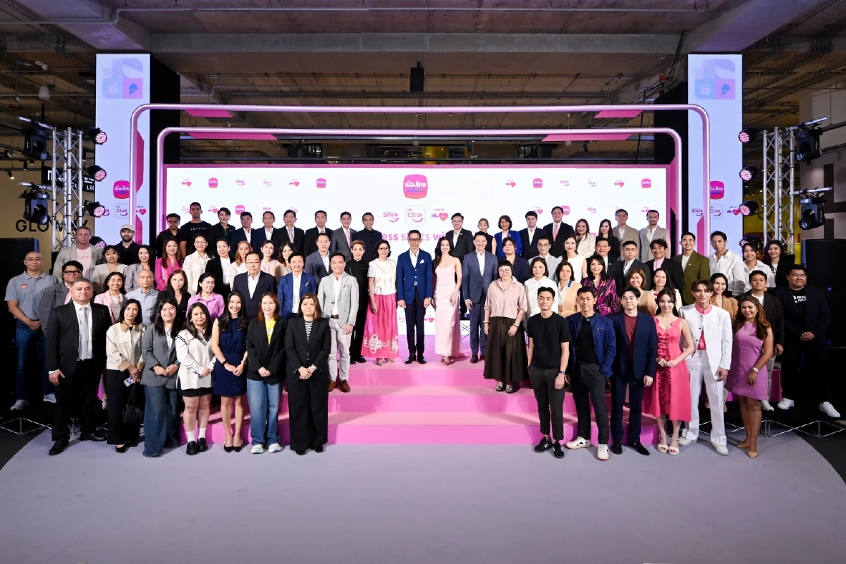 ‘เมืองไทยสไมล์คลับ’ โฉมใหม่ รวมที่กิน-เที่ยว-สุขภาพ ครบจบในแอปเดียว