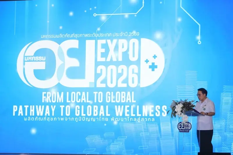 กลุ่ม TCP ชูมาตรฐานเครื่องดื่มไทยสู่เวทีโลก ใน อย. EXPO 2026 From Local to Global