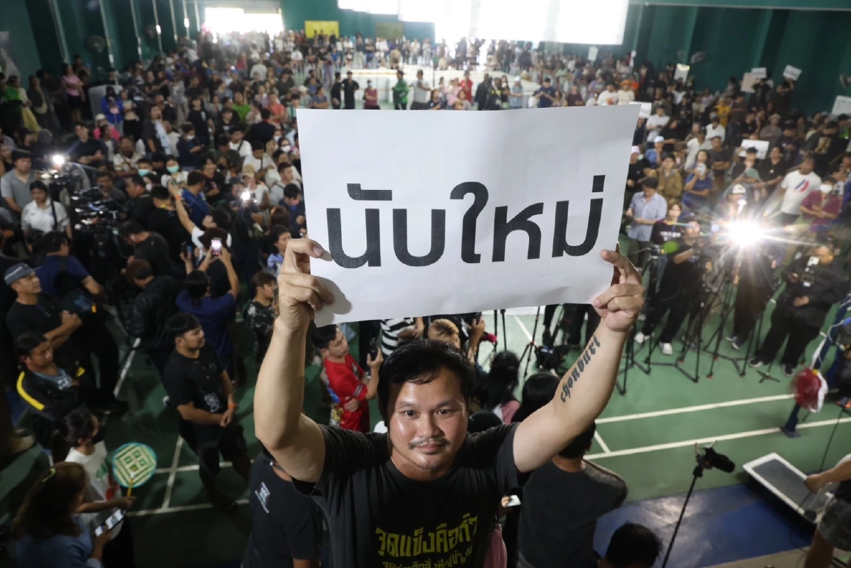 สรุปให้  กกต. ยังไม่สั่งนับคะแนนใหม่ชลบุรี เลือกตั้ง 2569 ขอใช้เวลาตรวจสอบ 2 วัน