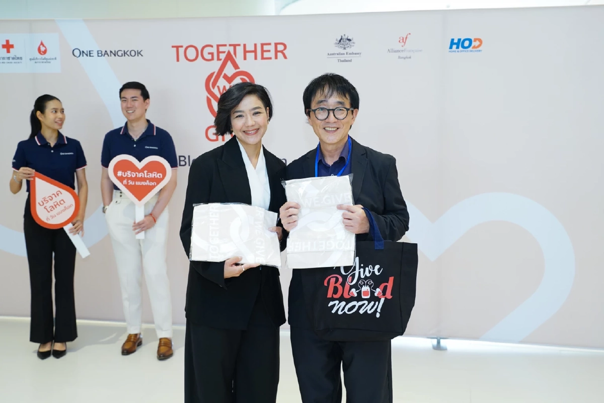'วัน แบงค็อก' จัดแคมเปญบริจาคโลหิต ส่งเสริมวัฒนธรรมการแบ่งปันในสังคมไทย