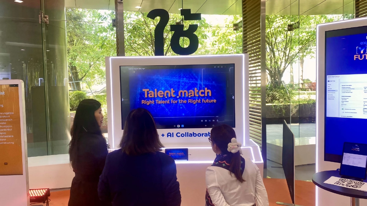 ttb explore Your FUTURE : วิสัยทัศน์ AI รับปี 2026 - กลยุทธ์ปั้นคนยกระดับธนาคาร