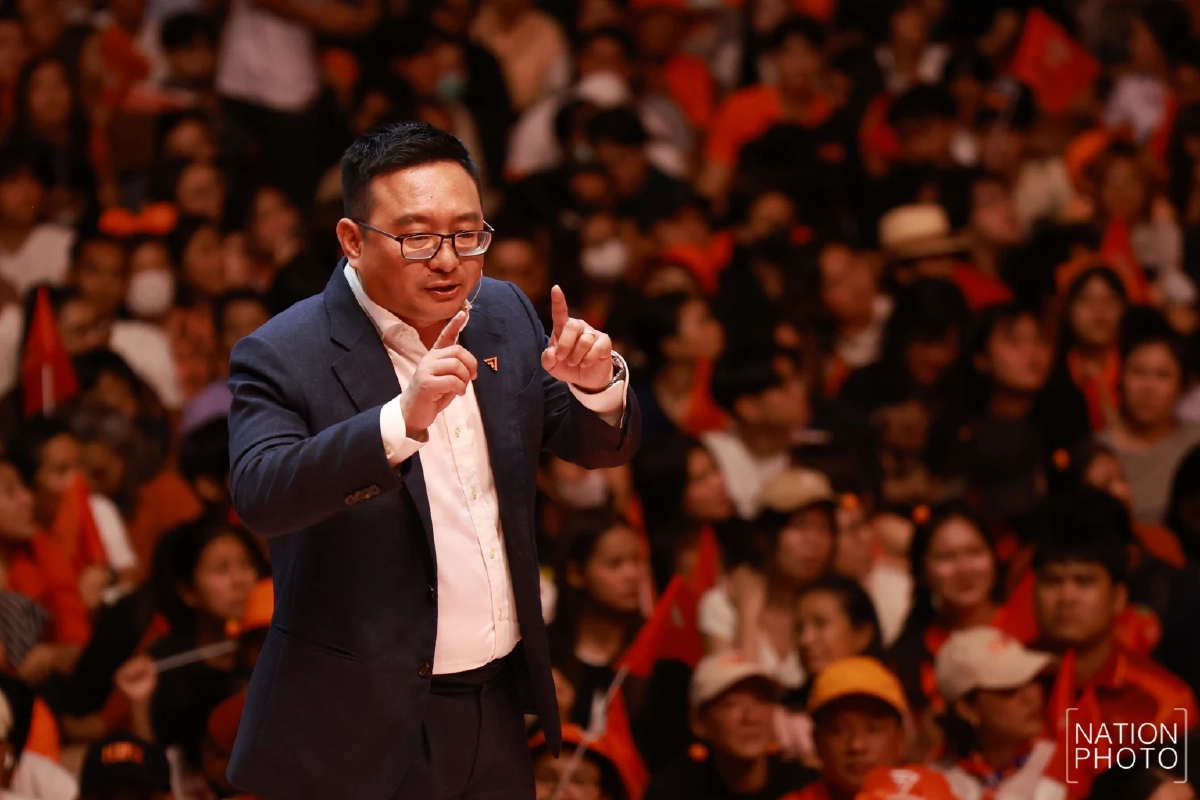 ปชน. ปราศรัยโค้งสุดท้าย ปลุกกาส้มสองใบ ตั้งรัฐบาลประชาชน