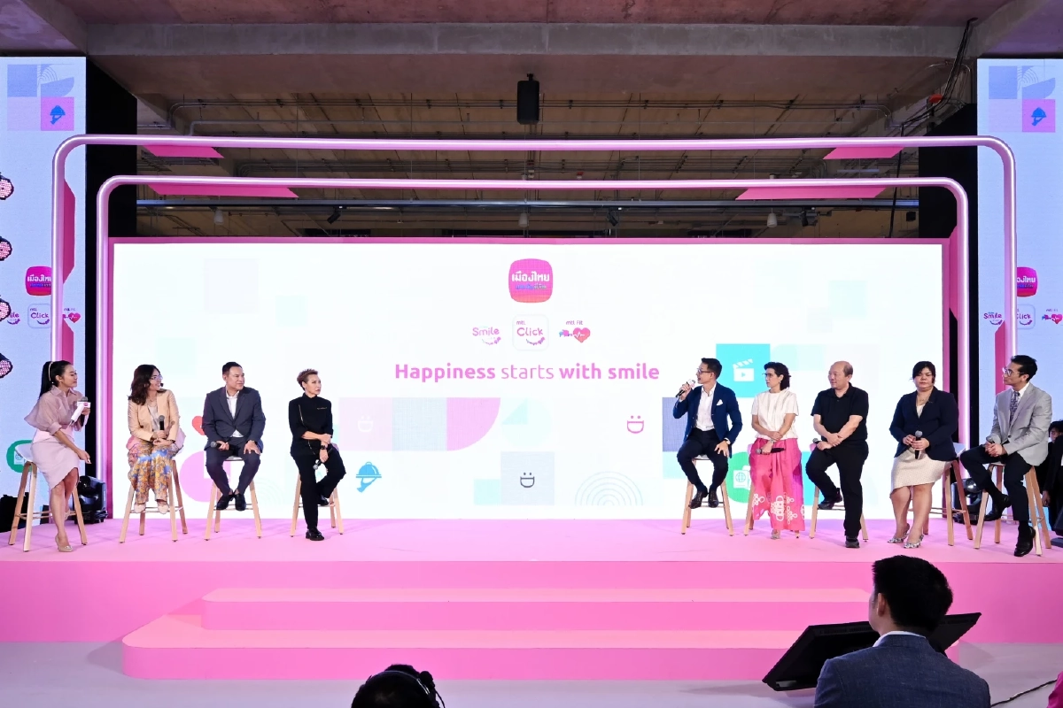 ‘เมืองไทยสไมล์คลับ’ โฉมใหม่ รวมที่กิน-เที่ยว-สุขภาพ ครบจบในแอปเดียว