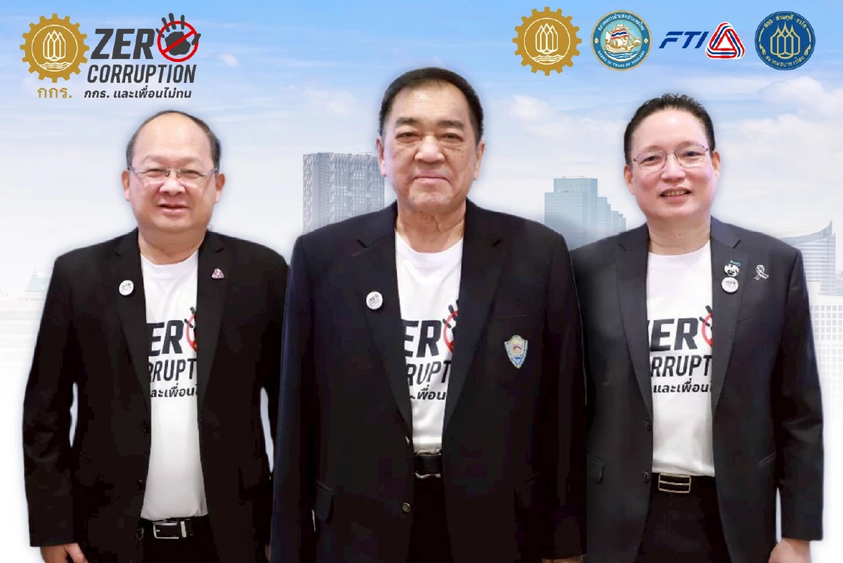 เปิด 6 ข้อต้านทุจริต! ที่จะทำให้ไทยหลุดกับดัก ‘ภาพลักษณ์คอร์รัปชัน’ ถดถอย