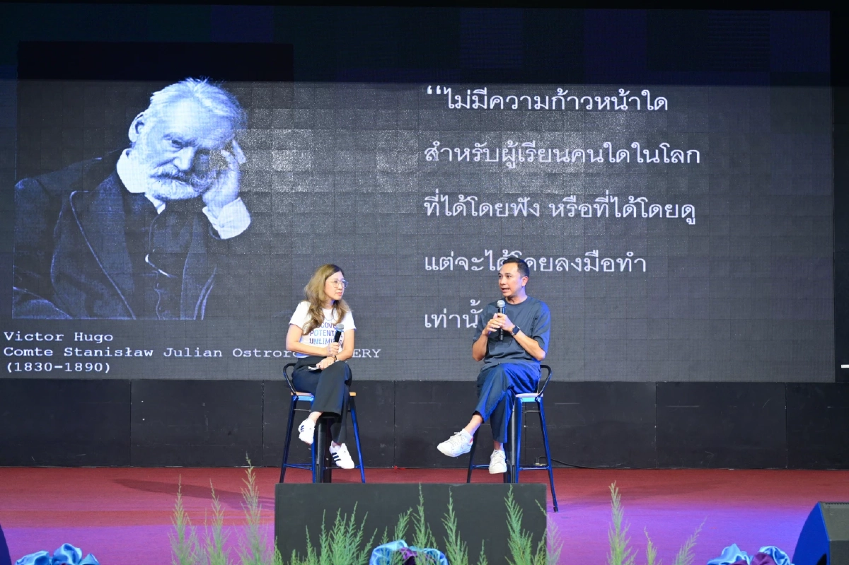 เจาะหลักสูตร 'ศักยภาพมนุษย์' Human Potential ที่ไม่ต้องกลัว AI แย่งงาน ของ DPU