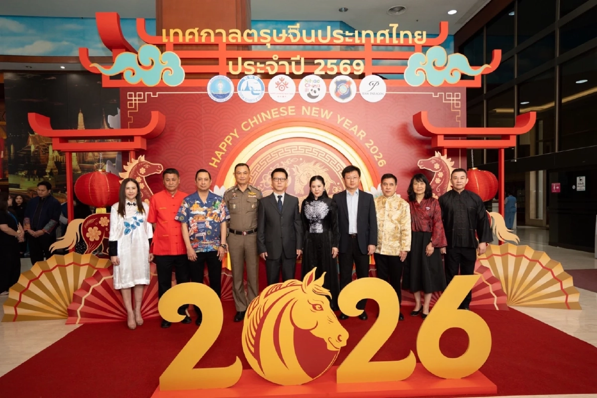 ททท. เปิดม่านตรุษจีนปีม้าทอง เตรียมเฉลิมฉลอง 2 พื้นที่ กรุงเทพฯ-หาดใหญ่