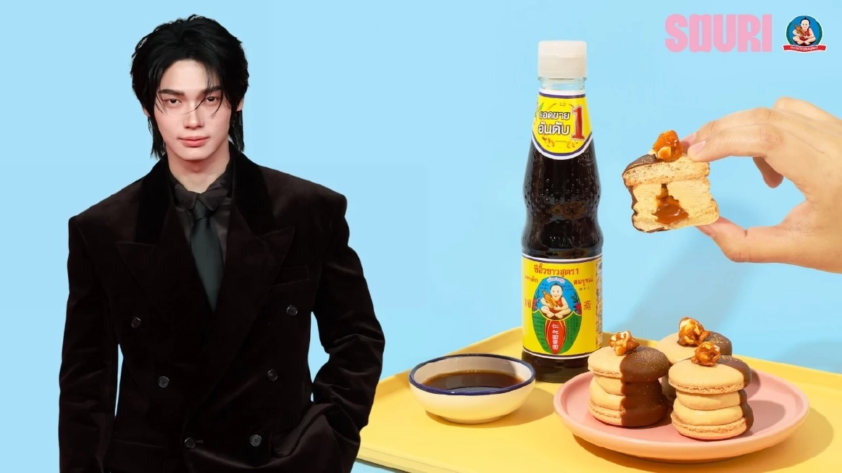 ‘มาการองซีอิ๊ว’ เขย่าตลาดขนมหวานไทย SOURI X เด็กสมบูรณ์ เปลี่ยนรสชาติตำนาน