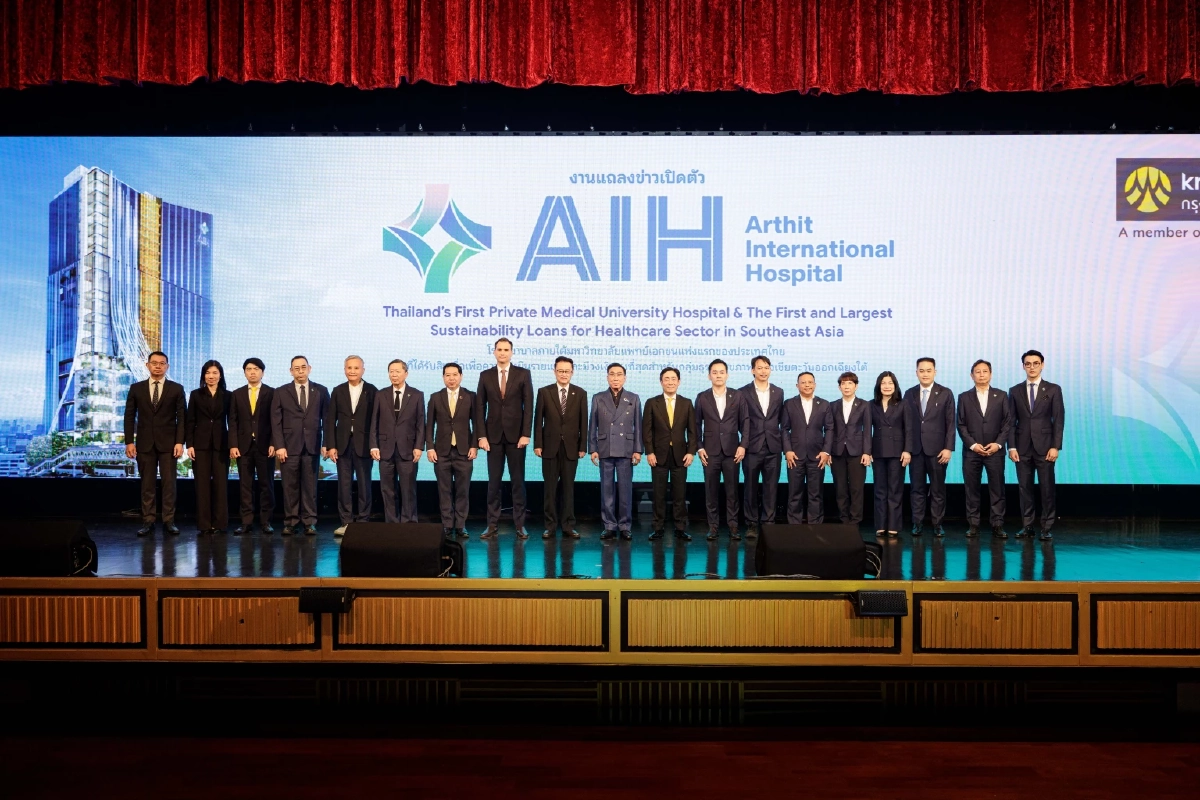 คนไทยป่วยโรคที่ยากและซับซ้อนมากขึ้น AIH ทุ่ม 8,000 ล้าน ชูราคาจับต้องได้-รพ.รักษ์โลก