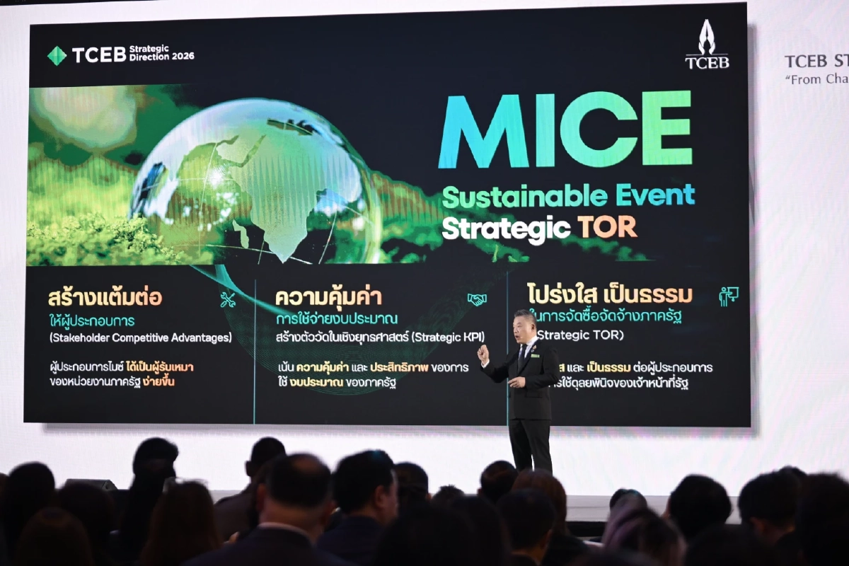 ทีเส็บ เดินหน้าขับเคลื่อนอุตสาหกรรมไมซ์ไทยปี 2569 มุ่งพัฒนา Data-นวัตกรรม