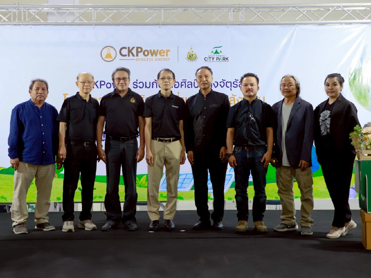 BIC ผนึกหอศิลป์คลังจัตุรัส ใช้ศิลปะสร้างการเรียนรู้พลังงาน หนุนเยาวชนรอบโรงไฟฟ้า