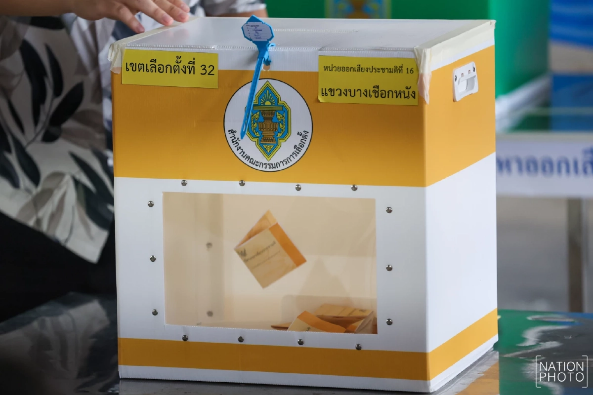 เลือกตั้ง 69  รวมสูตรคำนวณ สส.บัญชีรายชื่อ-แบ่งเขต ข้อยุติการทำประชามติ