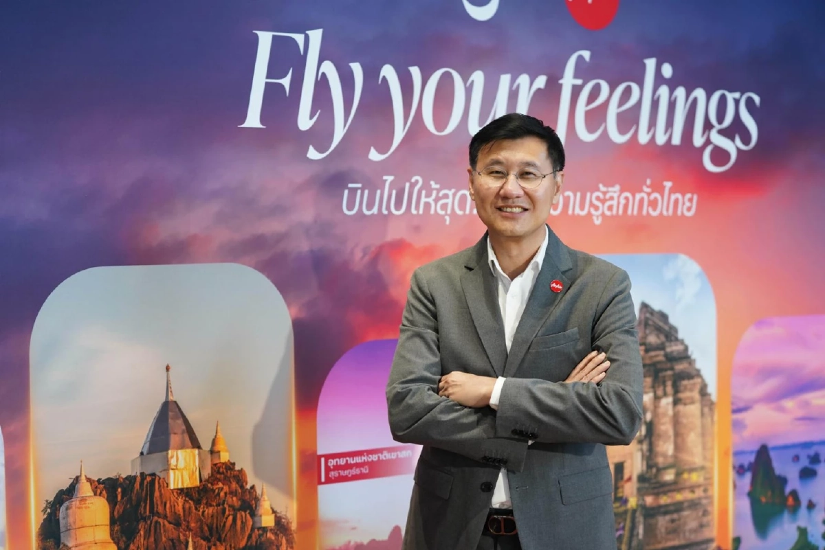 แอร์เอเชีย ผนึก ททท. ปลุกกระแสเที่ยวไทยตามรอยลิซ่า ลุ้นบินฟรีตลอดปี