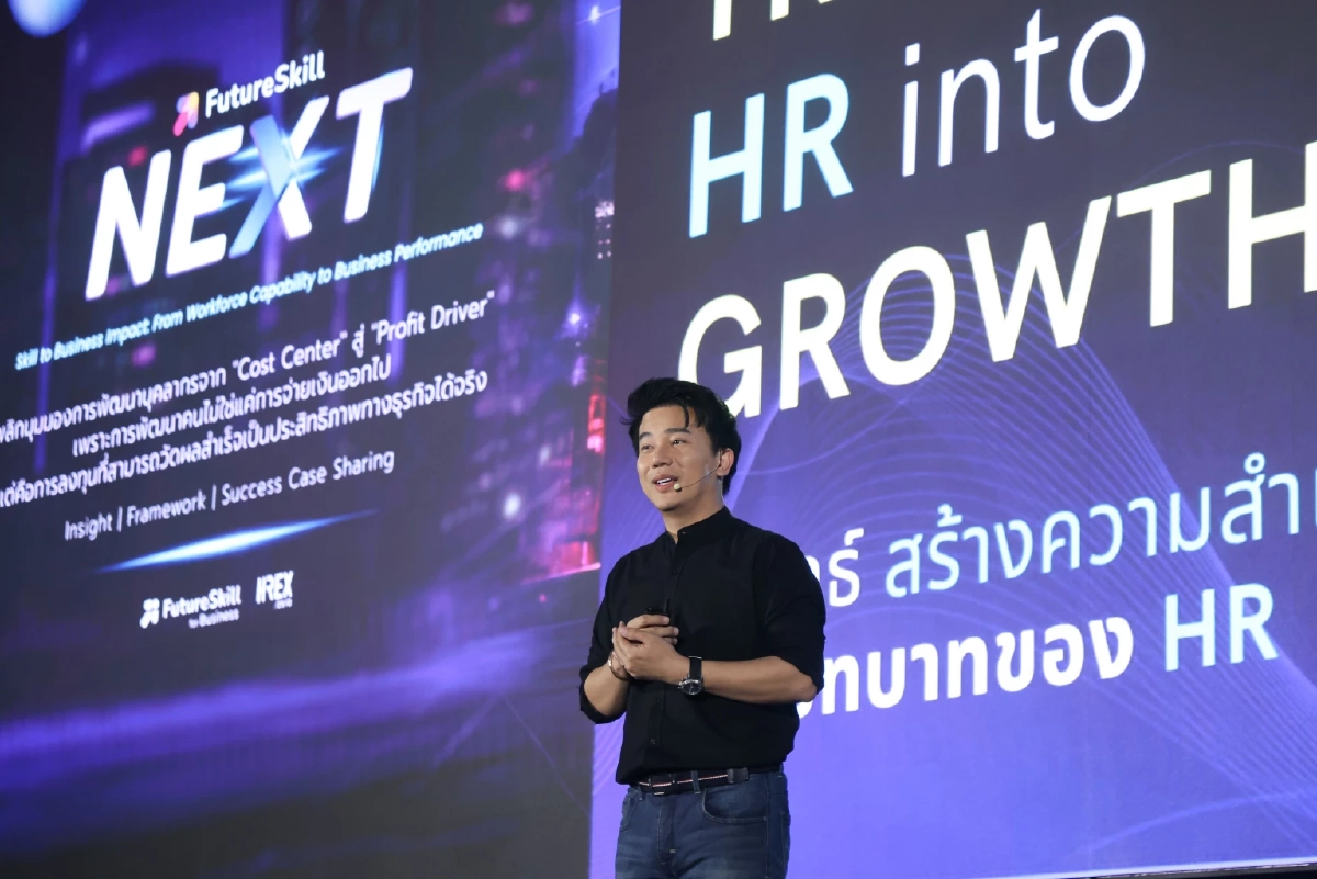 อัปเดตเทรนด์ HR ที่ภาคธุรกิจ-แรงงานคนรุ่นใหม่ต้องรู้ AI ยังสำคัญเสมอ