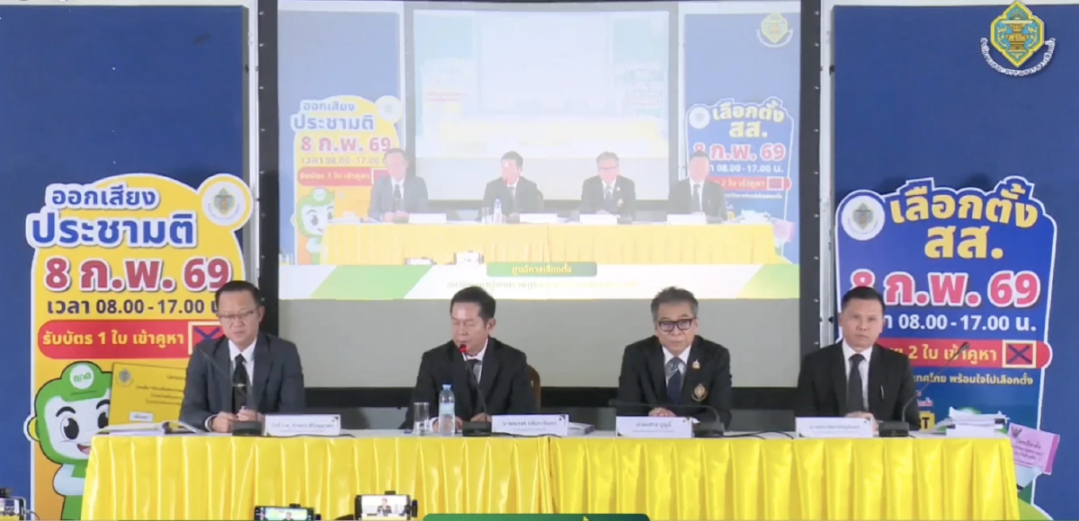 ไขปม ทำไม กกต.สั่งเลือกตั้งใหม่บางหน่วย แต่ไม่นับคะแนนใหม่ชลบุรีเขต 1