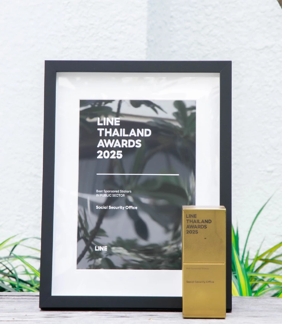 ประกันสังคม คว้า "สุดยอดหน่วยงานรัฐ" ที่มีเกณฑ์วัดจากยอดโหลดสติกเกอร์