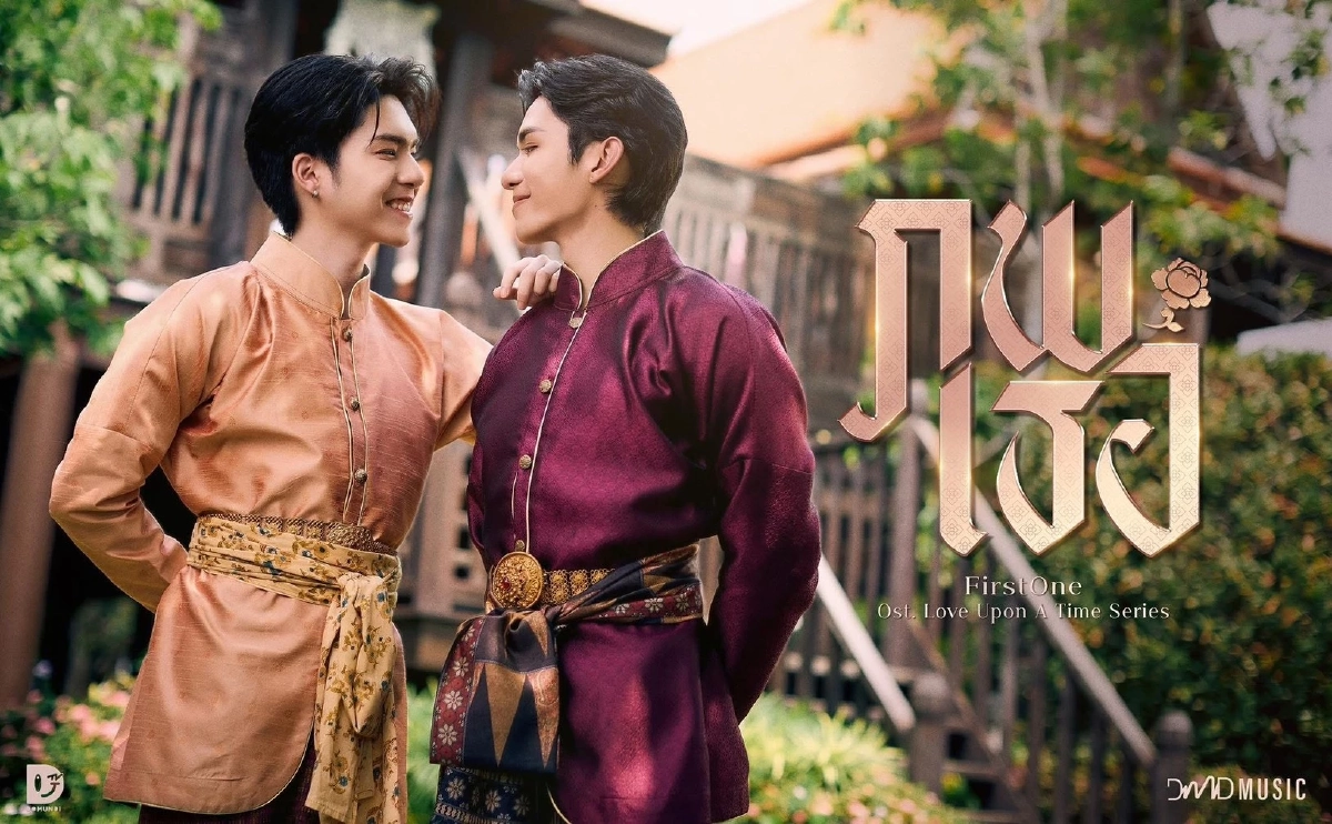 ‘ภพเธอ’ หมุดหมายใหม่วายพีเรียด ที่สร้างประวัติศาสตร์หน้าใหม่ให้ซีรีส์ไทย