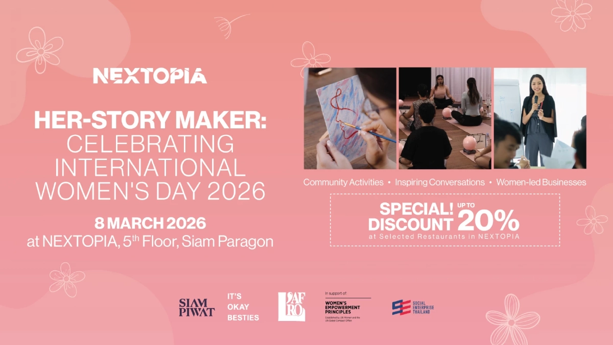 สยามพารากอน ร่วมฉลองวันสตรีสากล 8 มี.ค. ส่งต่อพลังหญิงขับเคลื่อนเศรษฐกิจยั่งยืน