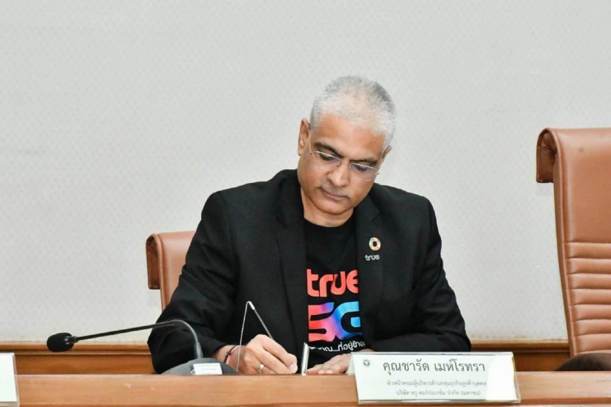 ชารัด เมห์โรทรา หัวหน้าคณะผู้บริหารด้านกลุ่มธุรกิจลูกค้าบุคคล บมจ.ทรู คอร์ปอเรชั่น